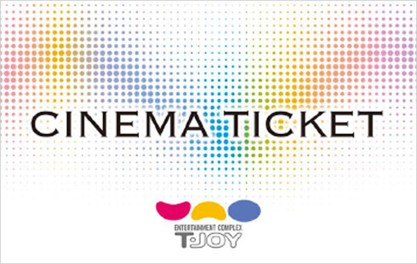社員映画鑑賞制度